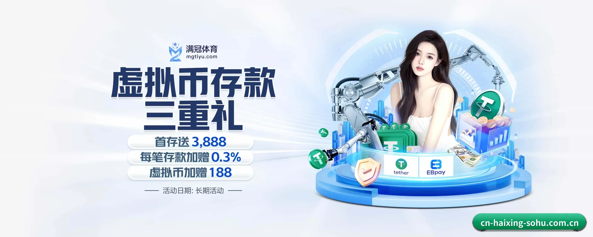 一直做下去做好基础的事(haixing)